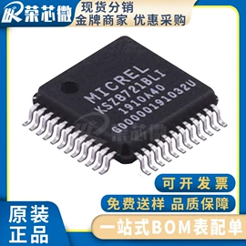 集成电路;薄膜电容器;接口IC