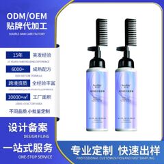 蛋白矫正直发膏OEM定制贴牌代工软化头发的软化膏热烫发膏一梳直