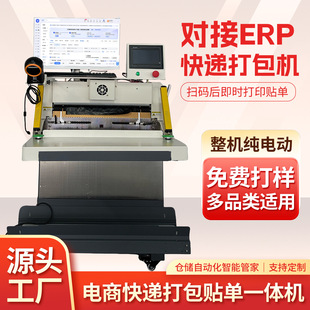 �����������녂}ERP���f���N��ȫ�Ԅӷ�ڴ���C����