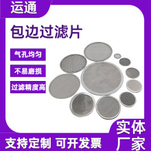 ˮ���^�^�V�|Ƭ�߾��ܽ���ƽƬ��߅�^�V�W304���P��^�V�WƬ