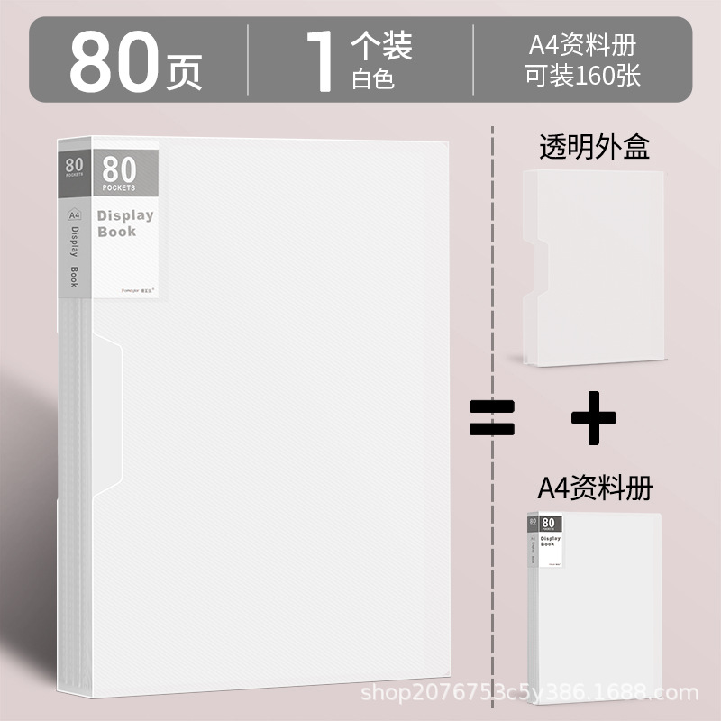 A4丨흰색丨80페이지(상자 포함)