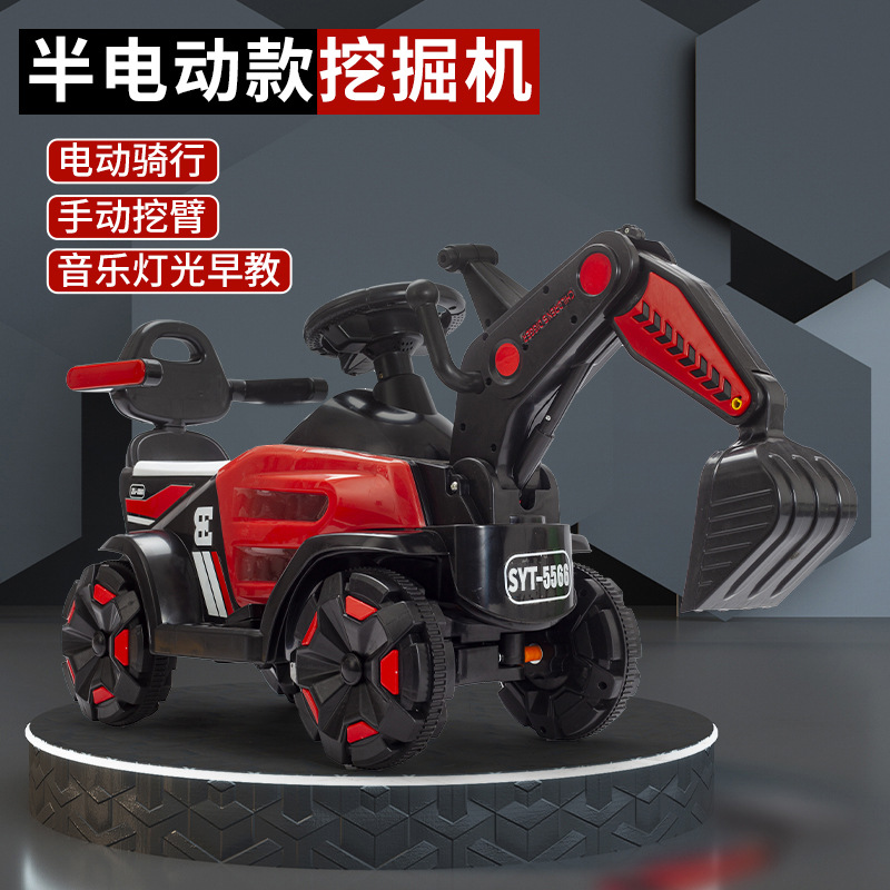 Excavadora eléctrica para niños vehículo de ingeniería recargable música ligera vehículo todoterreno excavadora bebé juguete
