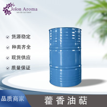 ޽������;޽����ϩPatchouliCAS ̖8014-09-3�{�������㾫