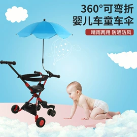 晴雨伞;雨伞;遮阳/太阳伞