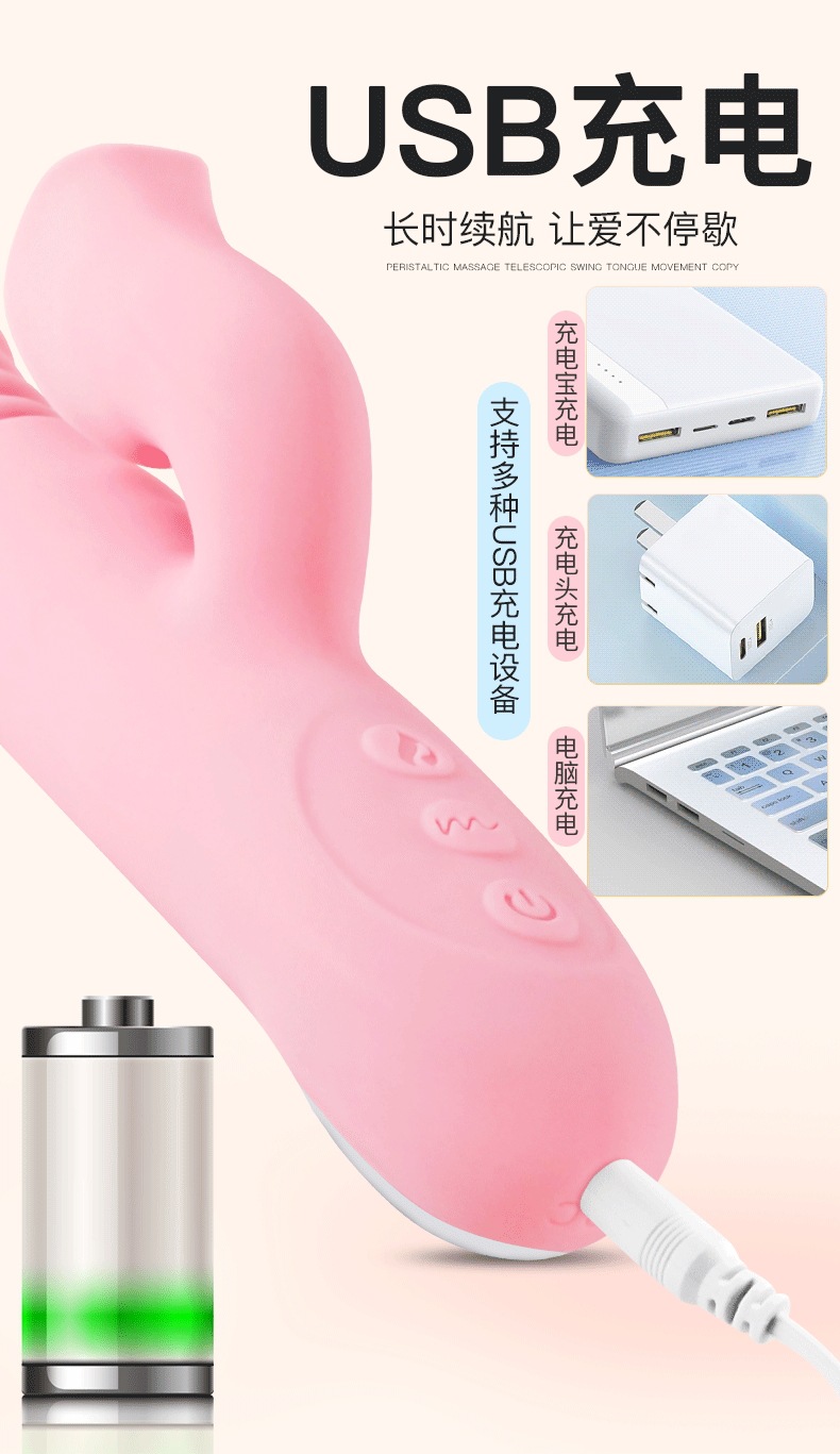 Jiuai Electric Telescopic Vibrating Massager for Women, Silicone, Pink, One-Button Control — detail image 24