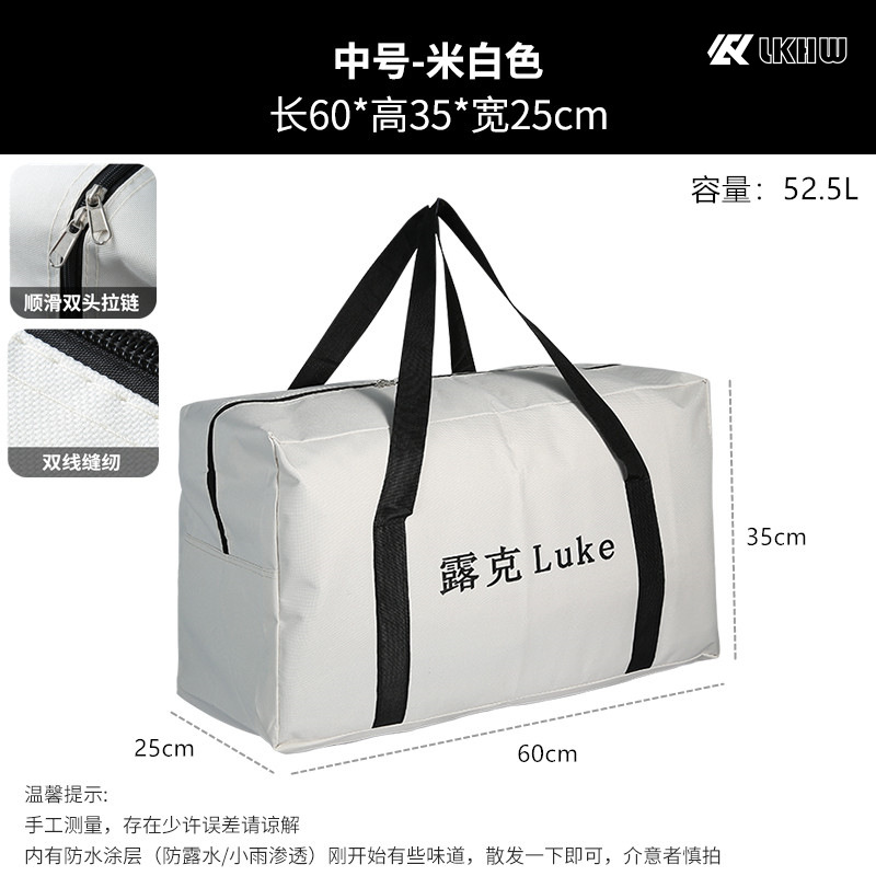 미디엄 오프화이트/루크 옥스포드 천 수납가방