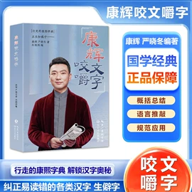 儿童读物;教材教辅;社科生活