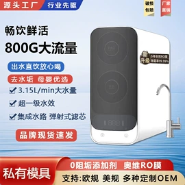 净水器;饮水机;净水器配件