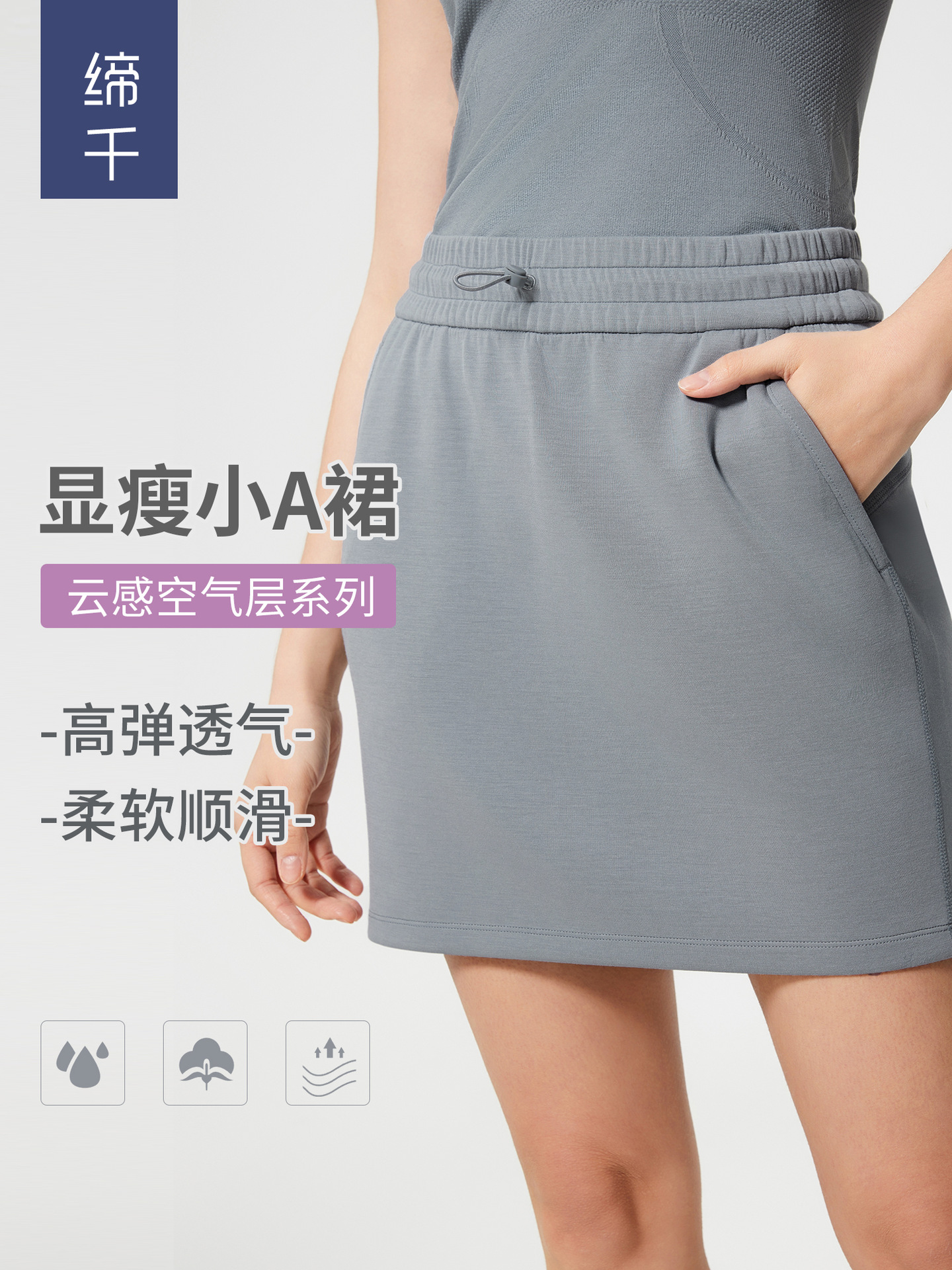 商品图