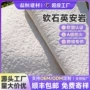 定制柔性毛面软瓷石材