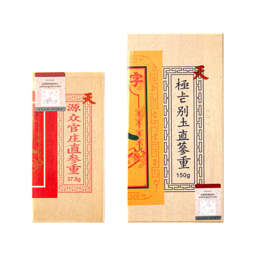 Ginseng Root Pieces Boxed from Seung Jung Gong Village, Korean Ginseng Root Pieces, 5-Year-Old, No Sugar, Can be Shipped as a Single Item