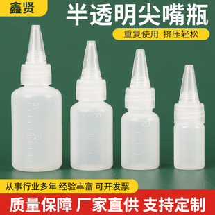 10 20 30 50ml��͸�����̶ȼ���ƿС�ӷ��bƿhdpe��ī�D��ܛƿ