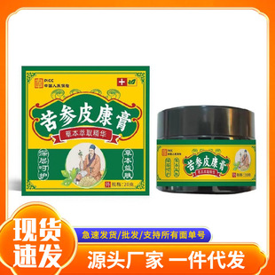 �S�����l����Ƥ����F؛���������Ԍ����һ�����l