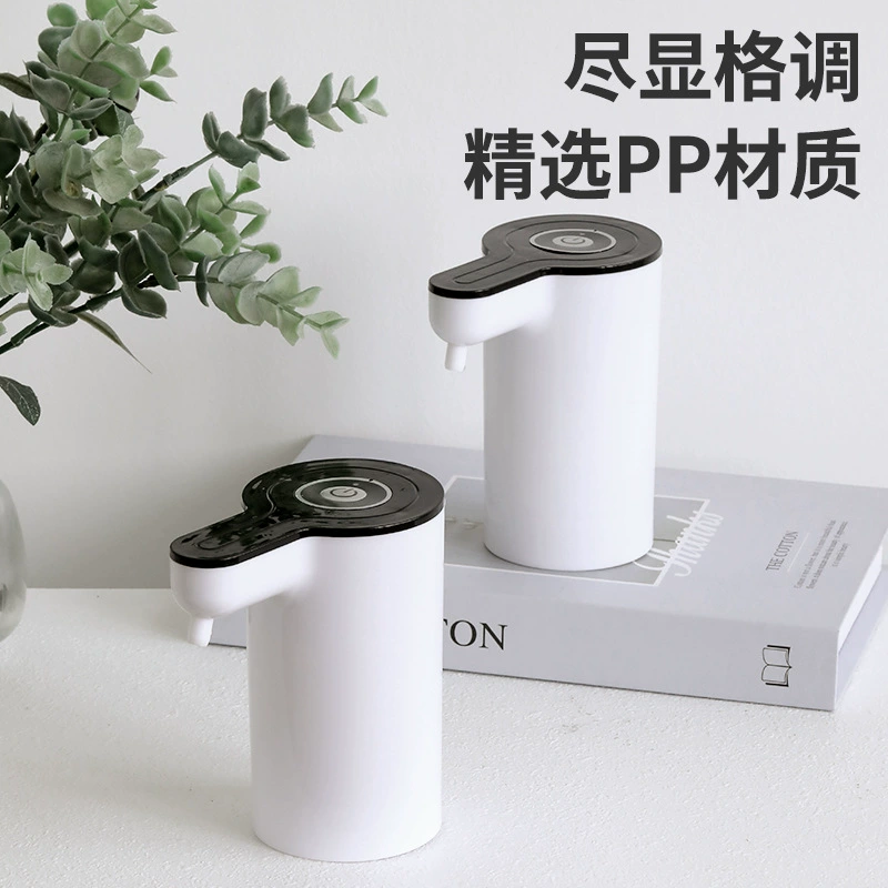 Электрический диспенсер для воды для больших бутылей, полностью автоматический насос для воды, бытовой диспенсер для минеральной воды