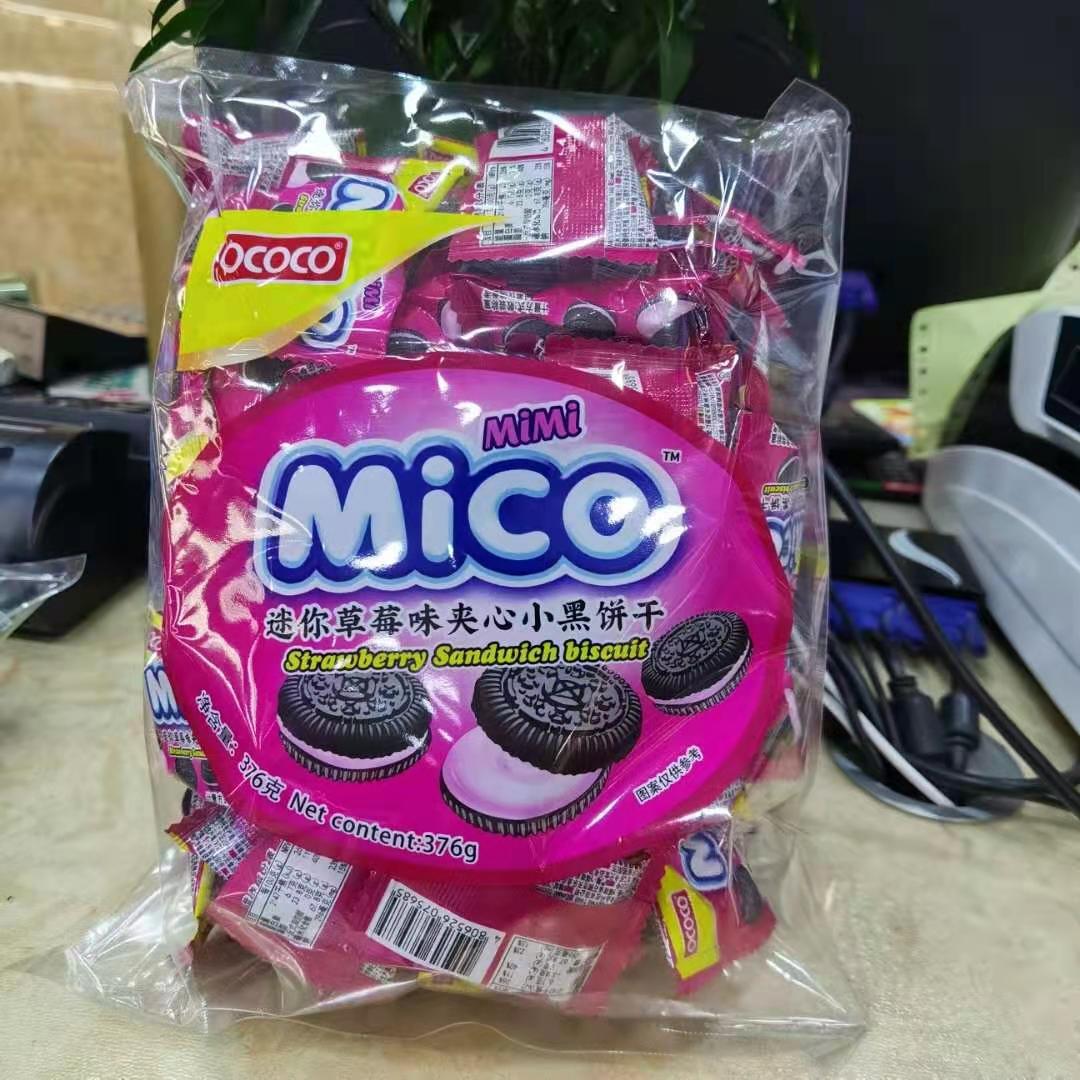 0coco迷你小黑餅奶油草莓檸檬味夾心小餅乾376g整箱拍12休閒零食