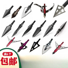 huwairen弓箭箭支箭头钢复合弓混纯碳箭专业箭杆反曲弓真羽箭器材