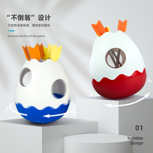 Tumbler Pot Toy Kindergarten Activity Parent-Child Interaction Group Building Party Competition Game Props Arrow Throw Toy