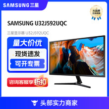 三星（SAMSUNG）U32J592UQC 32英寸4K 显示器10.7亿色显示器