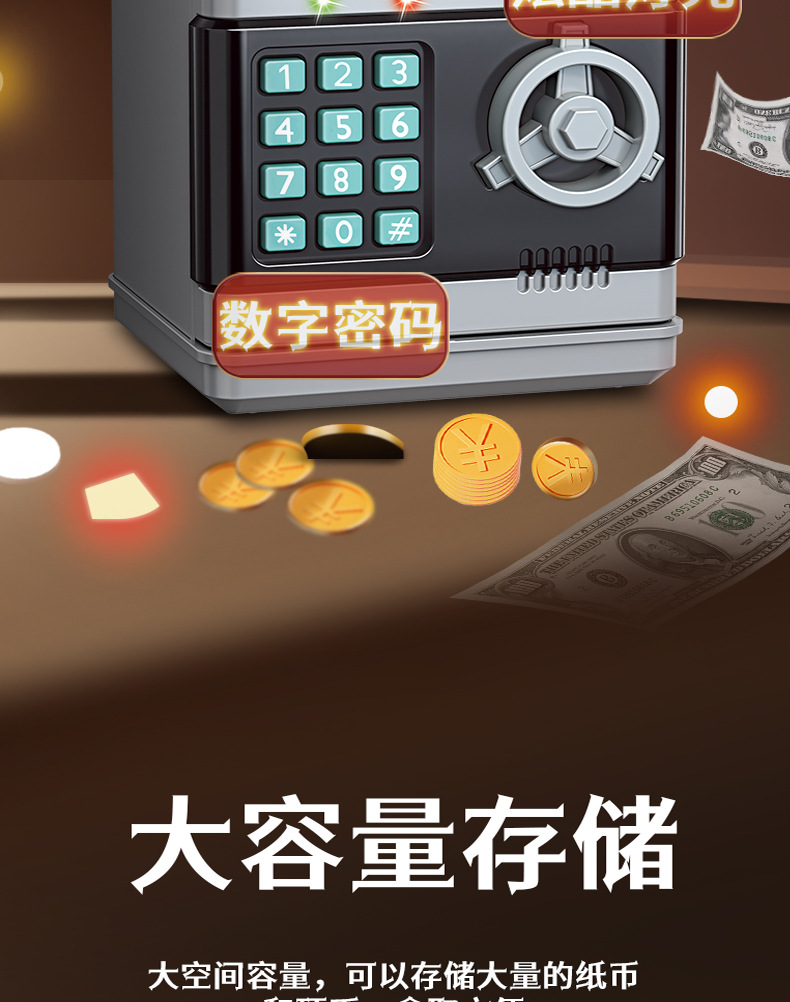 7601存钱柜中文盒详情改3_12