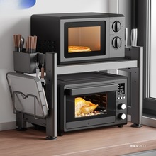 廚房微波爐架子置物架多功能支架多層家用烤箱台面電飯煲收納批發