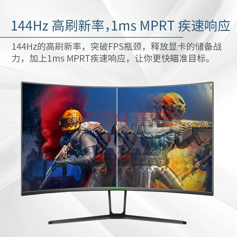 Игровой ноутбук, ЖК-дисплей, экран, 32 дюйма, 240 Гц, экран с высокой частотой обновления
