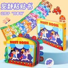 跨境亚马逊数字1-10认知安静书撕拉早教粘贴书启蒙busybook忙碌书