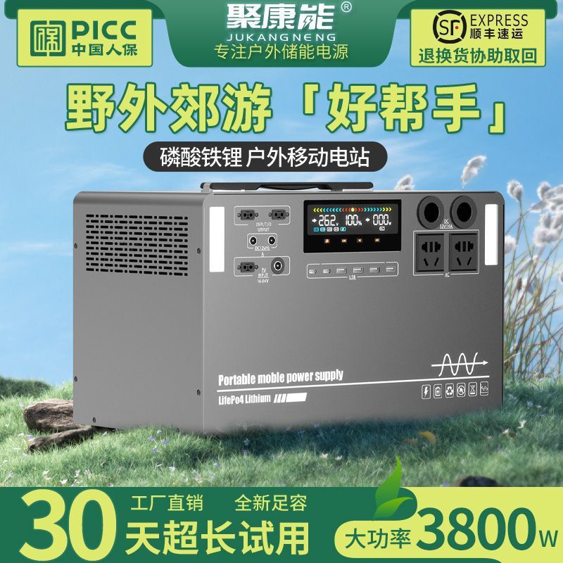 户外移动电源220v大容量夜市摆摊应急大功率磷酸铁锂直播露营便携