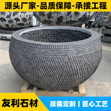 加工青石鱼缸 人工手凿面錾道面仿古石缸 庭院别墅石雕圆缸摆件