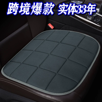 Three-piece Set Tie-free Car Cushion, Seat cushion, seat cover