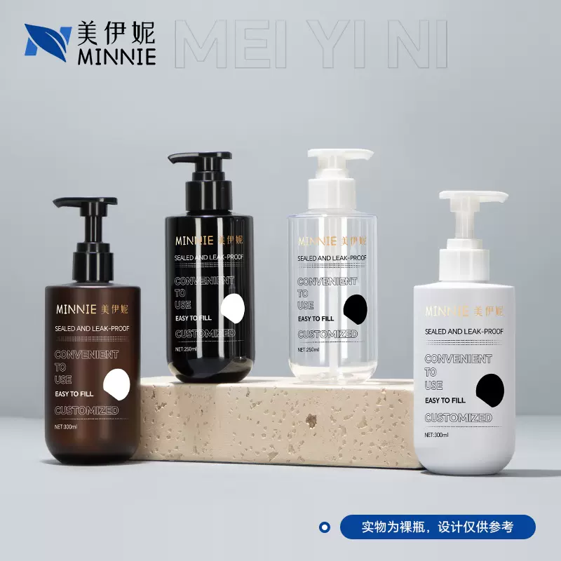 塑料瓶洗手液分装瓶250ml按压瓶乳液瓶500ml洗发水瓶子空瓶高档