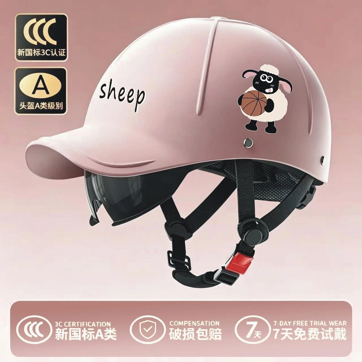 New national standard certified safety helmet for electric vehicles, sun protection, universal for battery motorcycles, duckbill cap, all-season safety helmet, half helmet