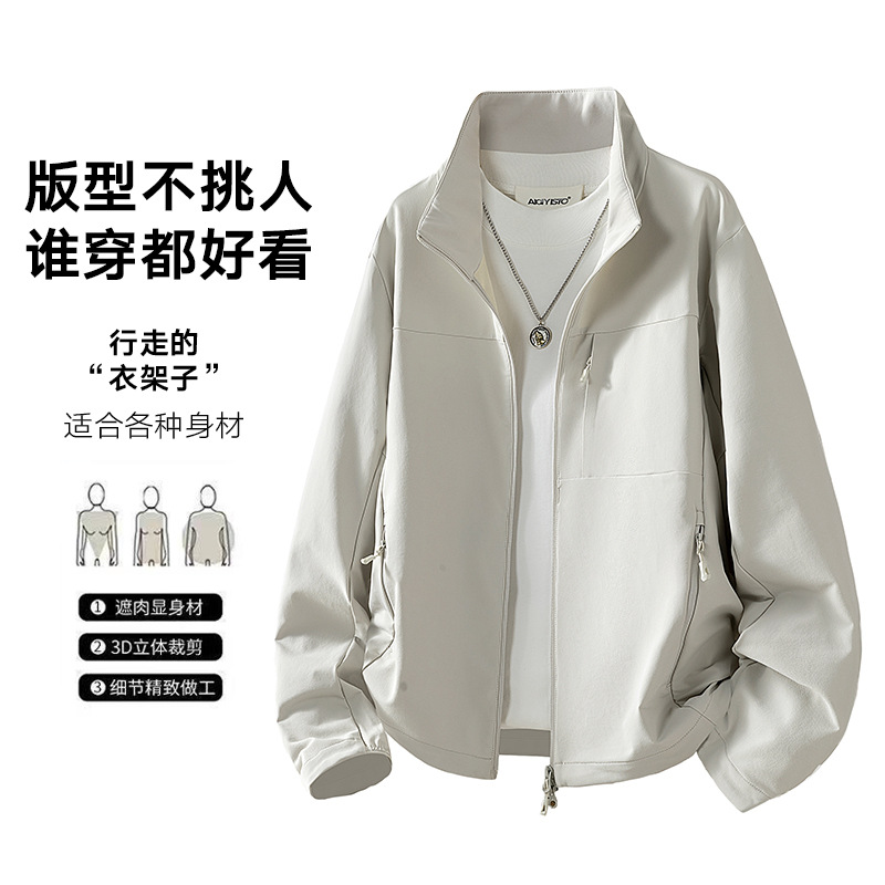 Men's sports jacket, new autumn model, water-resistant, windproof, casual trench coat, spring and autumn stand-up collar jacket, wholesale with custom logo