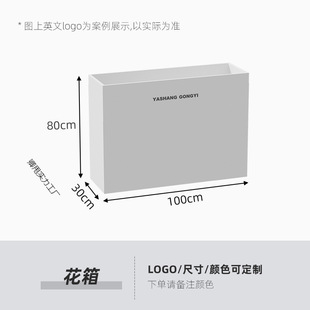 Outdoor Wrought Iron Flower Box for Commercial Street Cafes, Rectangular Wrought Iron Flower Pot Partition Fence Flower Bed Flower Trough
