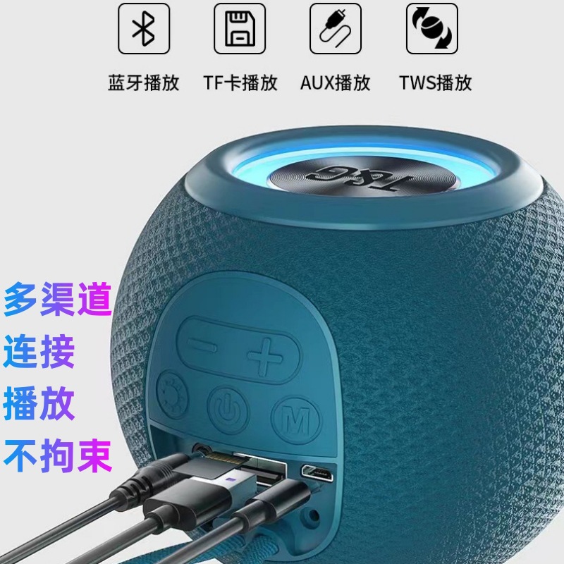 (Cross-border trading), handheld speakers, bluetooth 2