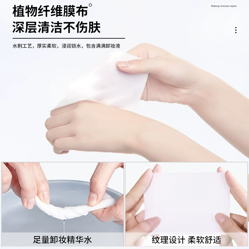 健美创研 Fruit oil, makeup remover, soft wipes for eyes and lips, deep cleansing, three in one, 30 pieces