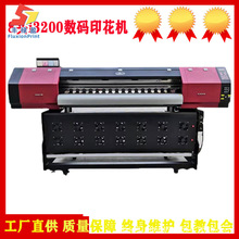 4头数码印花机8头全自动热转印打印机15头热升华数码印花机布料