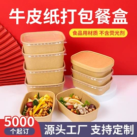 纸碗;纸杯;一次性餐盒