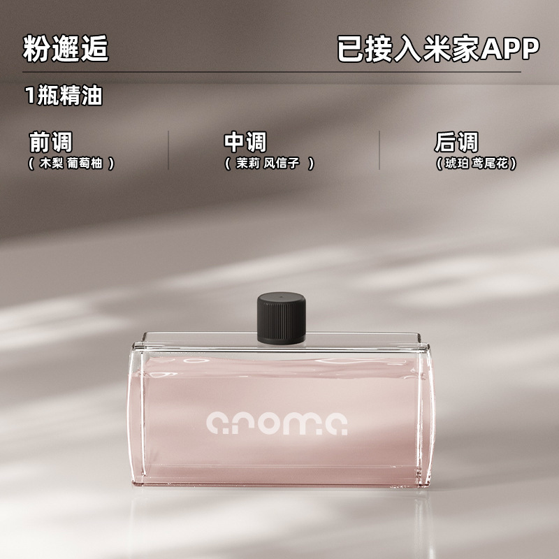 新しいMijia APPアロマセラピーマシンに接続され、自動的に香りを噴霧し、屋内用の長持ちする家庭用トイレの消臭アーティファクトフレグランスマシンです。|undefined