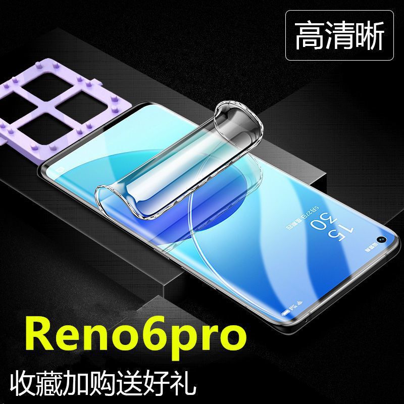 Suitable for Opporeno6Pro Hydrogel Film Reno6Pro+ Mobile Phone Film Reno6Z Soft Film Curved Screen Tempered Anti