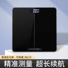 电子称充电款货称快递秤小型家用称重秤电子快递称体重秤 人体秤