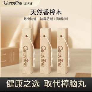 Shifulin Camphor Wood Strips Natural Native Wood Fragrance Deodorization, Odor Removal, Insect-Proof and Moth-Proof Wardrobe Shoe Cabinet Car Suitable
