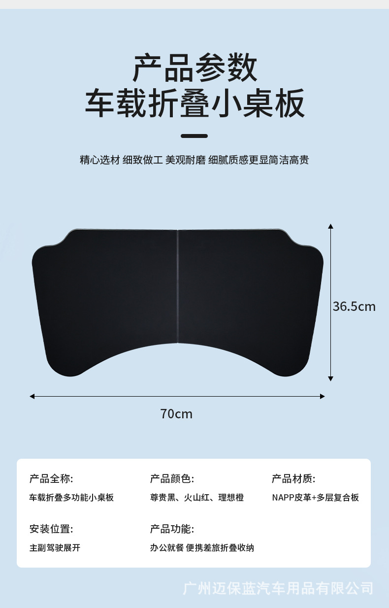 Car-Mounted Small Table Board for Driver and Passenger, Multifunctional Interior Computer Desk, Cup Holder, Foldable Storage Table Board