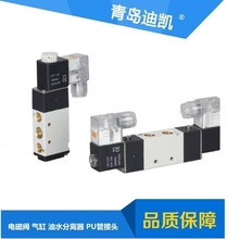 4V210��Ʒ����늴��y4V210-08 4V310 4V410��18�����|��ˮ�y