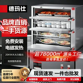 炊事设备;休闲食品加工;食品杀菌设备