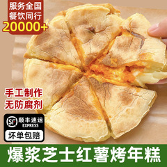 ベリーチーズさつまいも焼きもちチーズもちもちもちもちもちもちもちもちもちもちもちもちサンドイッチ空気フライヤー半製品