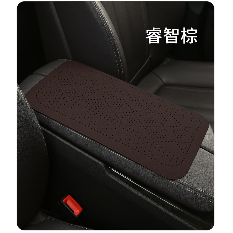 Pad Car Central: Fushou Armrest box pad - brown