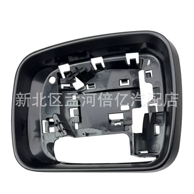 Suitable for Land Rover Freelander 2 Discovery 4 Range Rover Sport Reversing Mirror Rearview Mirror Frame Rear Shell Mirror Frame Original Car