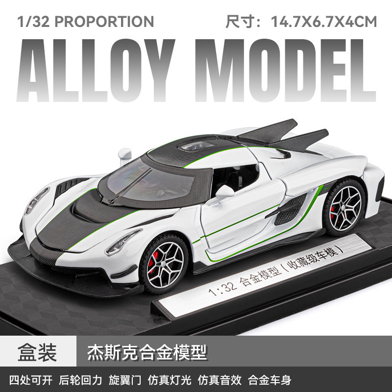 1: 32 aleación Pagani China dragón deportivo sedán coche todoterreno carro molde acústico juguetes cool adornos para niños