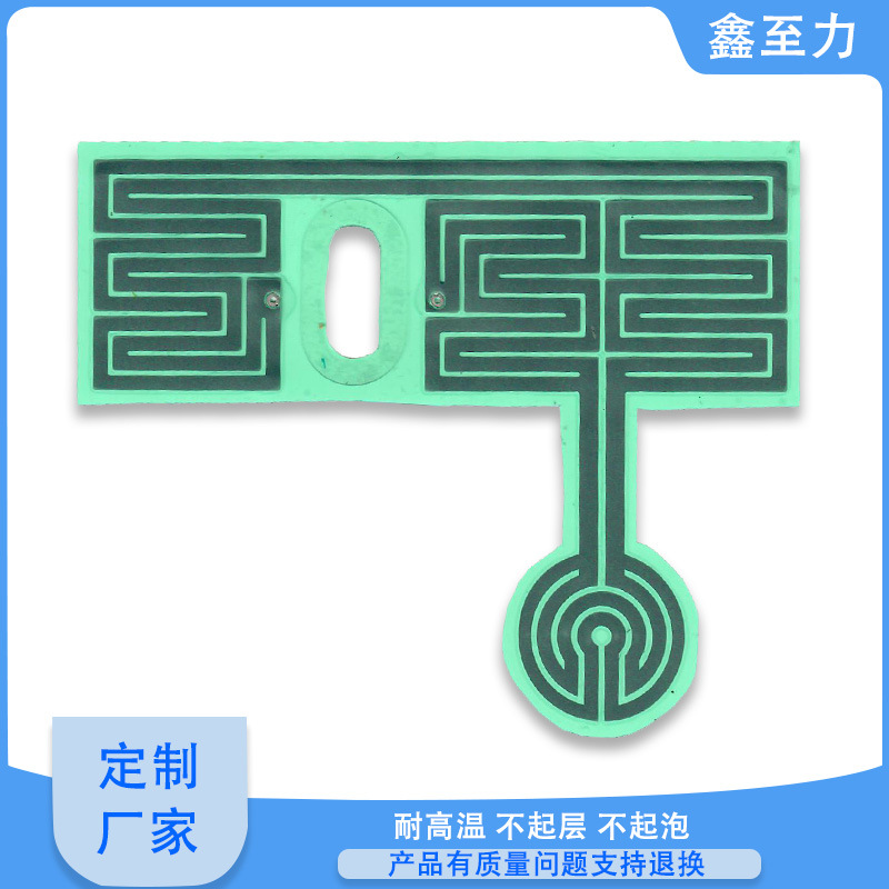 专业电热膜加热片电热片柔性制造电热炕发热片聚酰亚胺保温