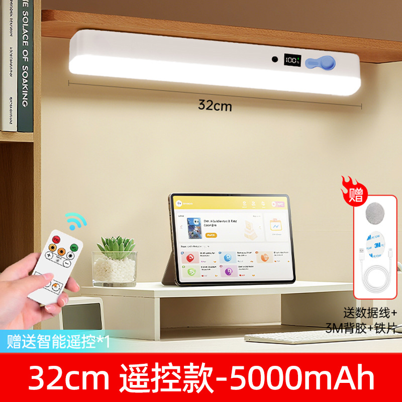 Tira de luz LED recargable, lámpara de estudio nocturno para dormitorio de estudiantes, escritorio, succión magnética, pantalla digital, lámpara fresca, lámpara de estilo camping